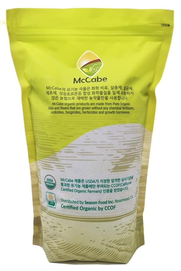 McCabe Organic Raw Perilla Seeds -USDA and CCOF Certified Organic | Packed in USA | 1.5 Lbs Pack of 3