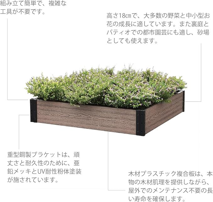 Everbloom Essential Raised Garden Bed, 36"x38"x7",Composite Wood Plastic Planter Box Outdoor, Easy Assembly Brown Rectangle Planter for Vegetables Flowers Herbs,Backyard/Patio/Gardener