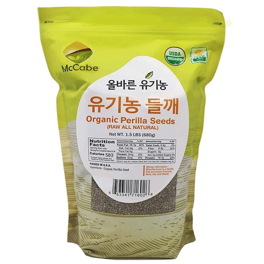 McCabe Organic Raw Perilla Seeds - USDA and CCOF Certified Organic | Packed in USA | 1.5 Lbs