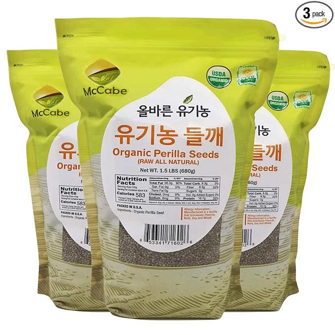 McCabe Organic Raw Perilla Seeds -USDA and CCOF Certified Organic | Packed in USA | 1.5 Lbs Pack of 3