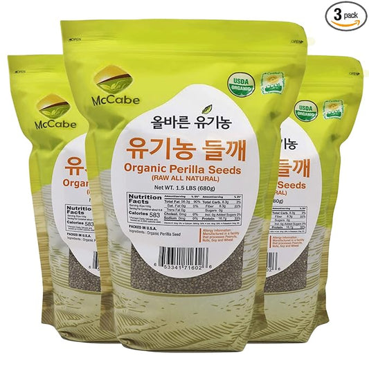 McCabe Organic Raw Perilla Seeds -USDA and CCOF Certified Organic | Packed in USA | 1.5 Lbs Pack of 3